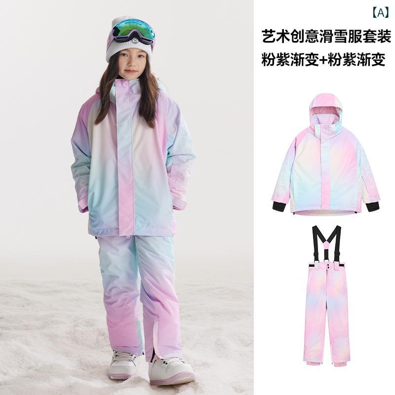 スキーウェア キッズ 防風 防水 防寒 スキー ジャケット パンツ セットアップ 子供用 中性 男女兼用 ア..