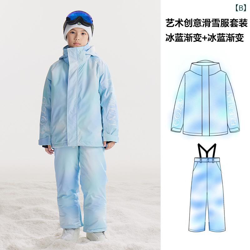 スキーウェア キッズ 防風 防水 防寒 スキー ジャケット パンツ セットアップ 子供用 中性 男女兼用 アウトドア ウィンター スポーツ ウェア 粉紫グラデーション 冰藍グラデーション 2