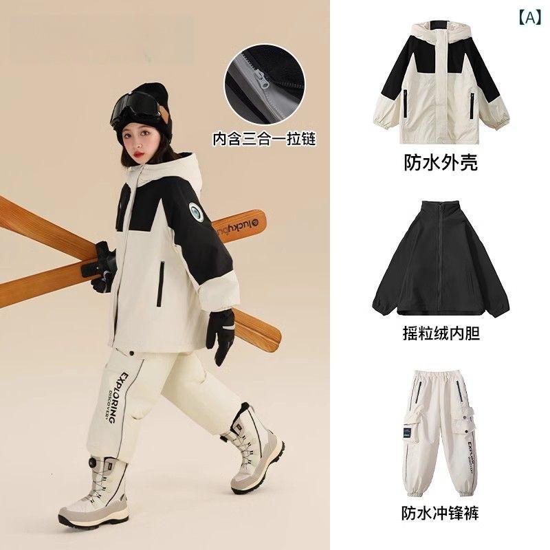 スキーウェア キッズ 女の子 防水 防風 スキーウェア 上下セット 黒 白 ブラック ピンク パープル アウター パンツ 裏起毛 120 130 140 150 160 170 2
