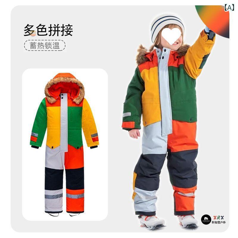 スキーウェア キッズ 男女兼用 子供用 つなぎ 厚手 防寒 防風 防水 スキー服 上下セット カラフル 100 110 120 130 140 150 160 2