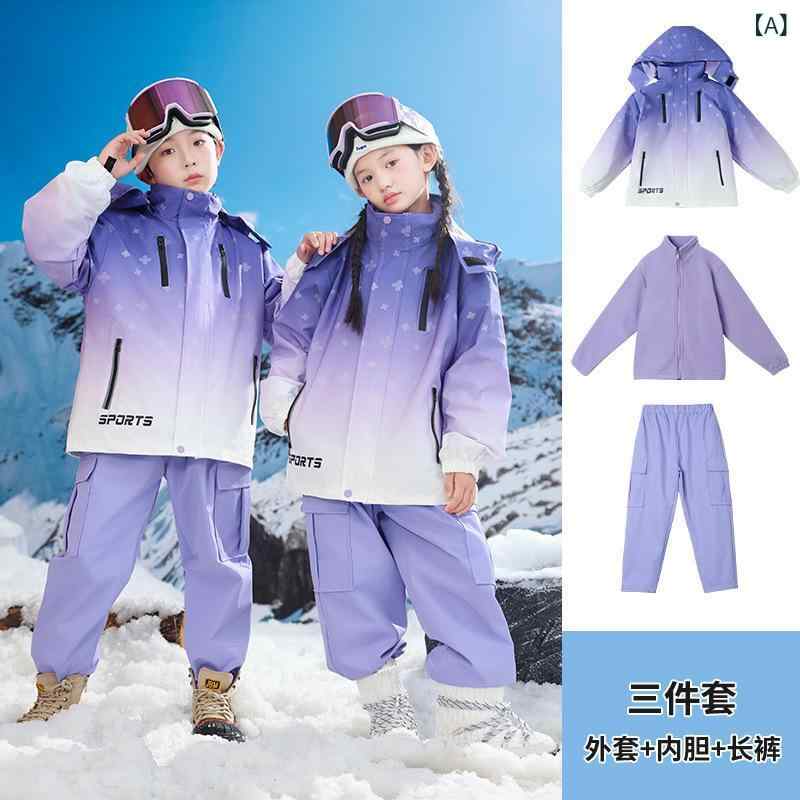 スキーウェア キッズ 子供用 男女兼用 撥水 防風 防汚加工 ジャケット パンツ セッ...
