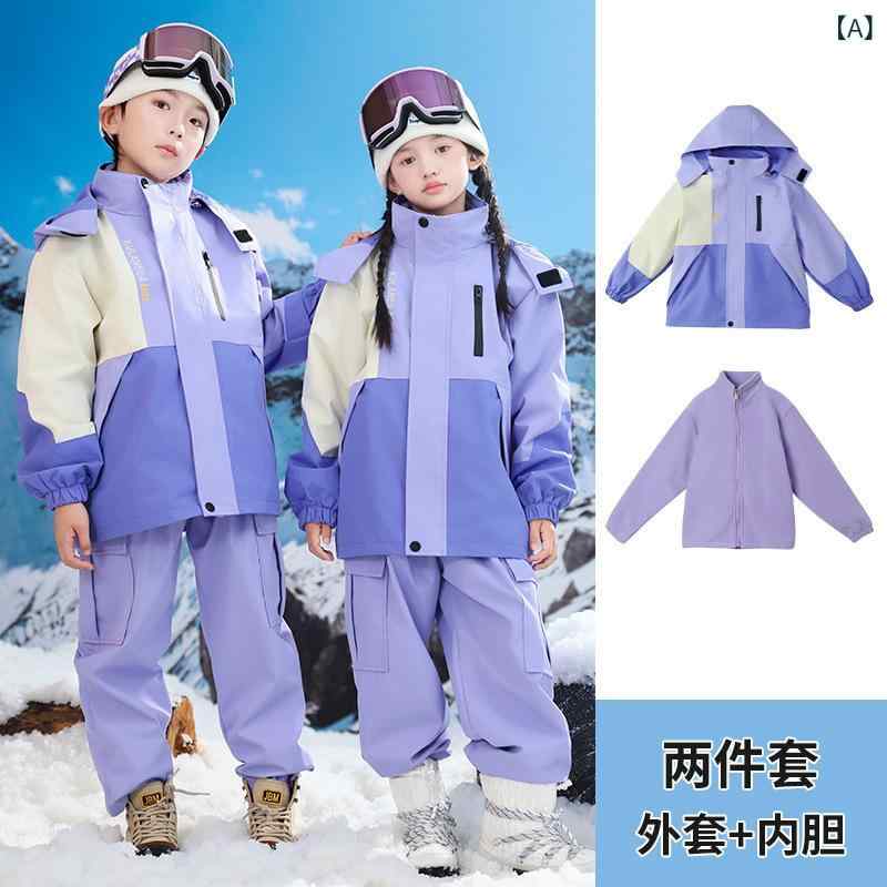 キッズ スキーウェア 上下セット 子供用 登山ウェア 防寒 防水 アウター ジャケット パンツ セパレート 中綿入り 秋冬 パープル グリーン 2