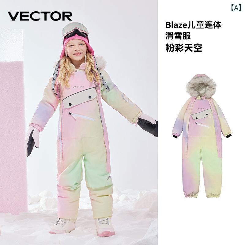 スキーウェア キッズ 男女兼用 子供用 ワンピース スキーパンツ セット 防水 防寒 保温 吸湿速乾 耐摩耗性 アウトドア 雪遊び 粉彩天空 雪夜橙光 2