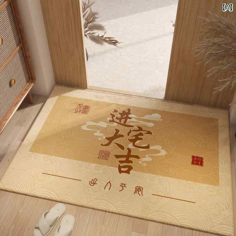 玄関マット ポリエステル製 新中式 ドアマット 屋内 家庭用 滑り止め付き フロアマット カーペット イ..