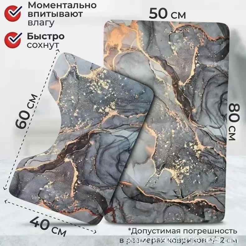 ・素材: 珪藻土・加工方法: プリント・形状: 方形・柄: 幾何学模様・洗濯方法: 水洗い・カラー: 大理石流金01, 大理石英文字母, 軽奢大理石灰, 軽奢碧藍理石・サイズ: 40*60U形+50*80方形cm, 40*60cm, 50*...