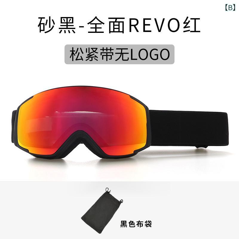 ゴーグル キッズ 子供用 スキー スノーボード ダブルレンズ 防曇 UVカット 紫外線対策 6歳 7歳 8歳 9歳 10歳 11歳 12歳 13歳 14歳 アウトドア 登山(x5)