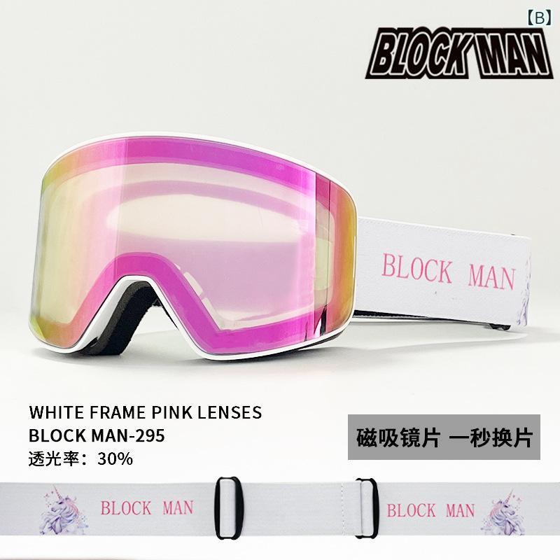 ゴーグル 大人用 子供用 磁気吸着式 スキー スノーボード 登山 UVカット 曇り止め ...