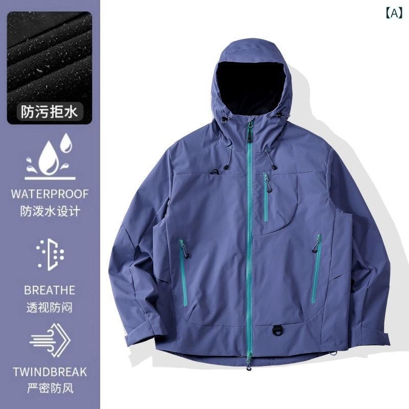 マウンテンパーカー レディース メンズ 秋冬 防風 防水 登山ウェア フリースインナー付き 3way 取り外..