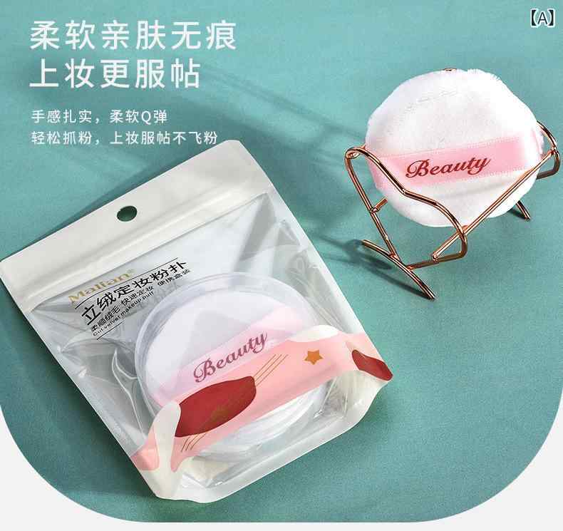 メイク用パフ 立绒 化粧パフ 柔らかい 肌に優しい フェイスパウダーパフ ルースパウダーパフ 携帯ケース付き 植毛パフ