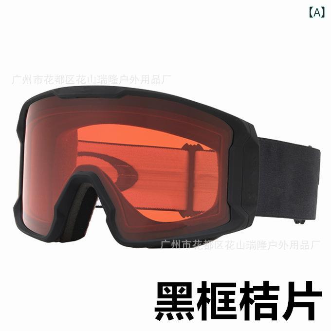 楽天市場】オレンジ（ゴーグル｜スキー・スノーボード用アクセサリー