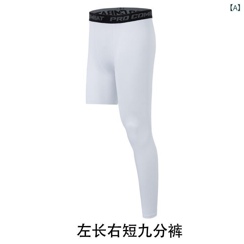 スポーツタイツ メンズ 高弾力 レギンス ランニング 陸上競技 コンプレッション ウェア バスケットボール アンダーウェア ヨガ トレーニング ロングパンツ スパッツ 吸湿速乾