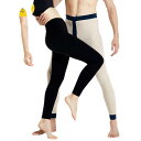 保温パンツ レディース メンズ 加厚 裏起毛 モダール 羊毛 あったかインナー スキニー レギンス 秋冬 ミドルウェイト ダークグレー ネイビー ブラック