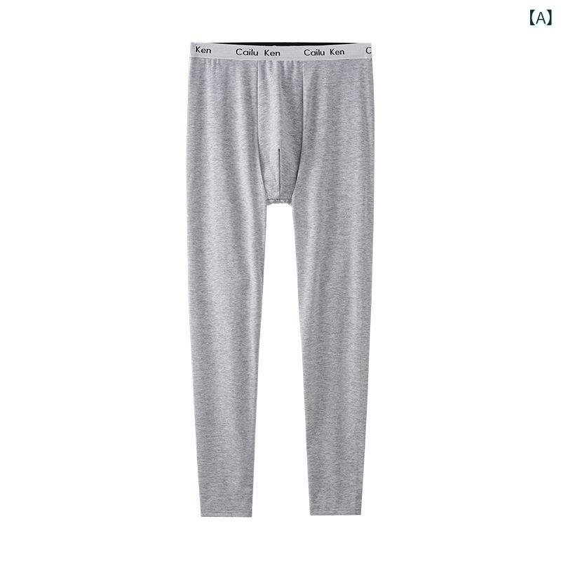 メンズ アンダーウェア 男性用 保温インナー 綿 秋 冬 薄手 タイツ スパッツ レギンス グレー ブラック