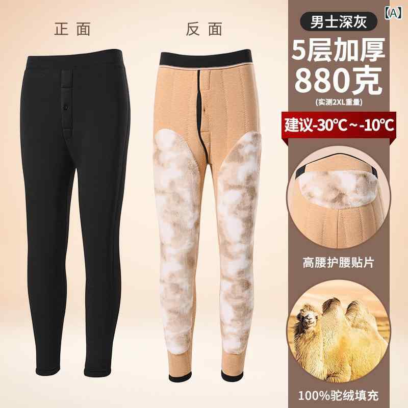 ズボン メンズ 中高年 紳士用 あったか 暖パ...の紹介画像2