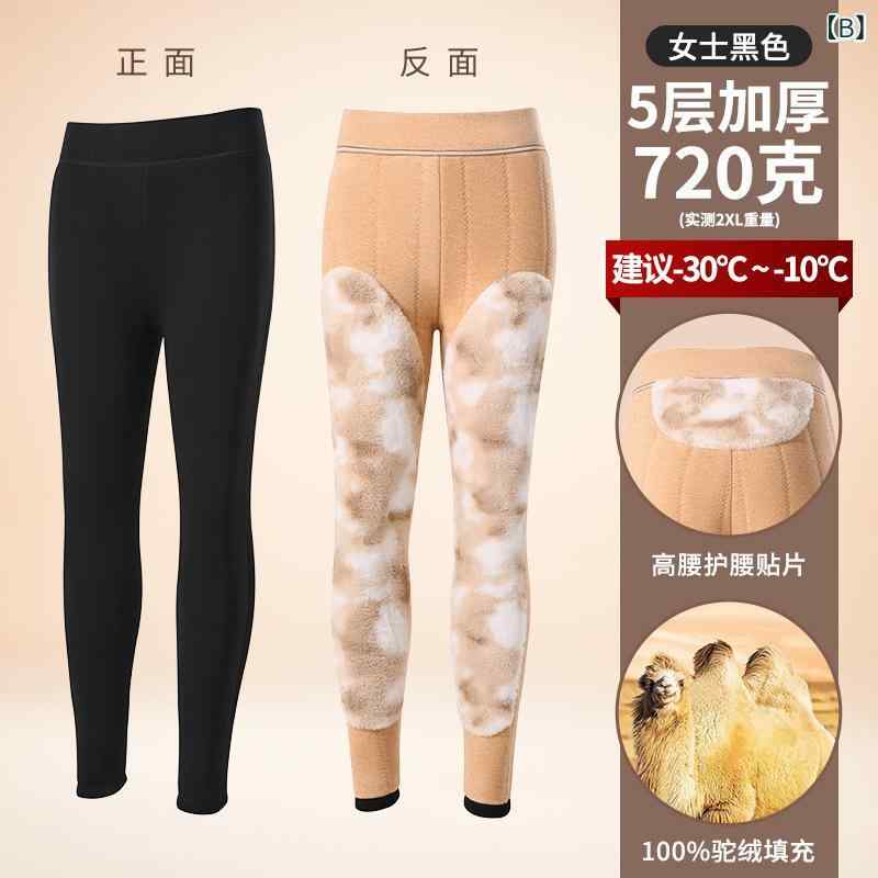 ズボン メンズ 中高年 紳士用 あったか 暖パ...の紹介画像3