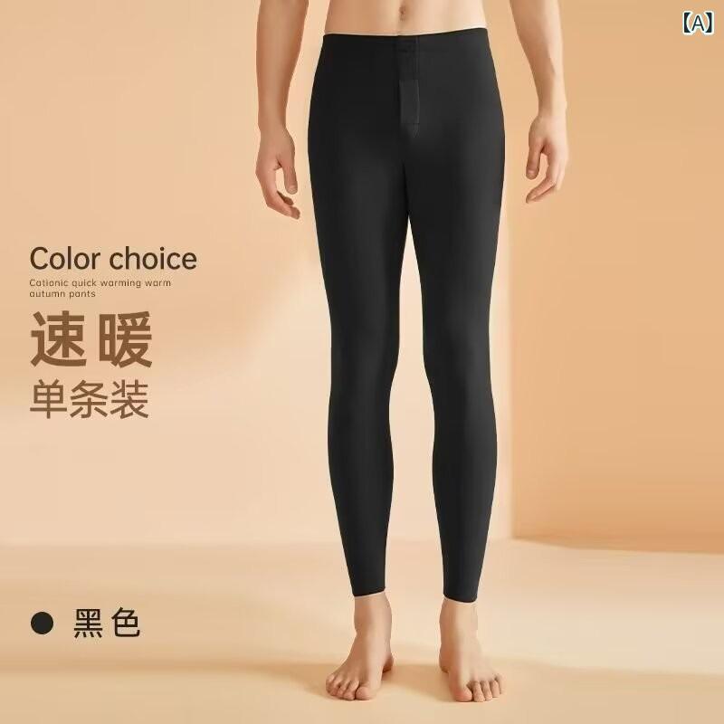 メンズ インナー あったかインナー 保温 あっ...の紹介画像2