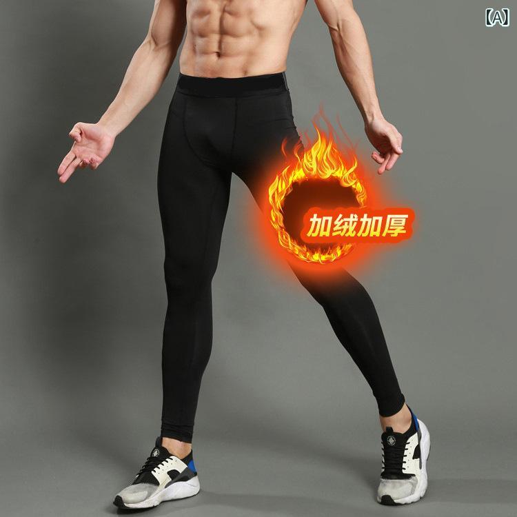 スポーツタイツ メンズ 男性用 秋冬 裏起毛 保温 伸縮性 速乾 バスケットボール ランニング トレーニング アウトドア レギンス スパッツ