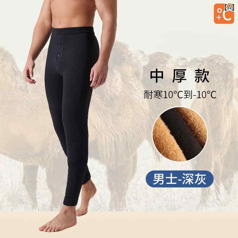 綿パンツ メンズ レディース 裏起毛 あったか 防寒 レギンス スパッツ ハイウエスト 3層 伸縮性 厚手 普段使い 部屋着 L XL XXL XXXL 深グレー 黒