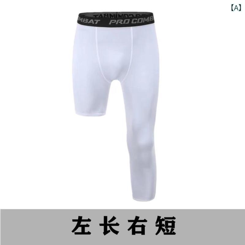 レギンス メンズ スポーツタイツ ランニング トレーニング ハーフパンツ スパッツ 吸汗速乾 通気性 ストレッチ 春夏 秋冬