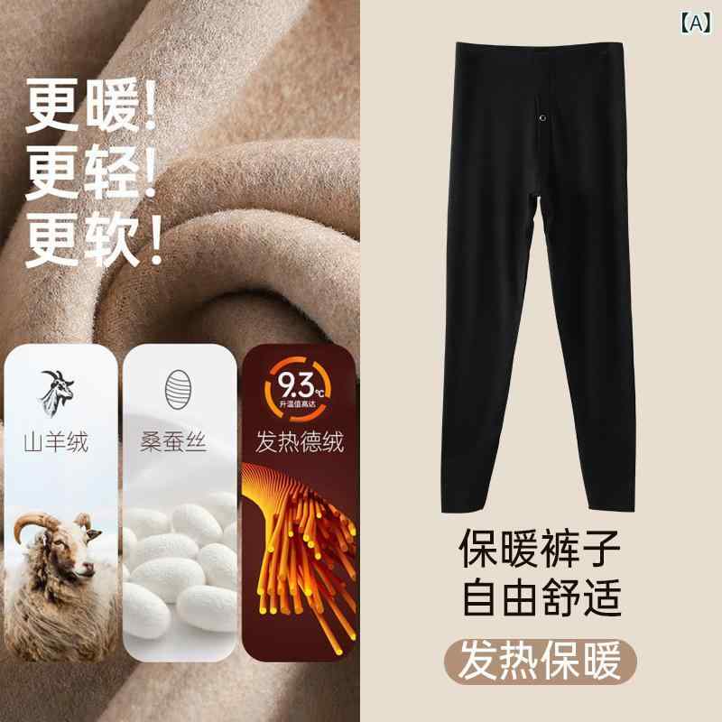 ズボン メンズ 男性用 あったかインナー 裏起毛 保温インナー ロングパンツ レギンス スパッツ 伸縮 秋冬 ブラック グレー ネイビー ブラウン L XL 2XL 3XL 4XL