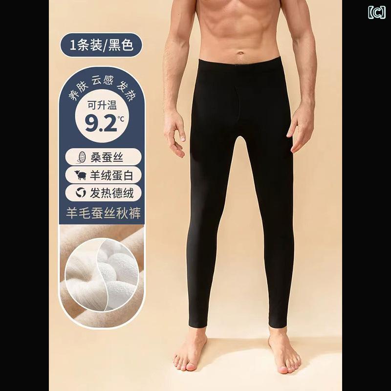 メンズ 秋パンツ 男性用 保温インナー 裏起毛...の紹介画像3