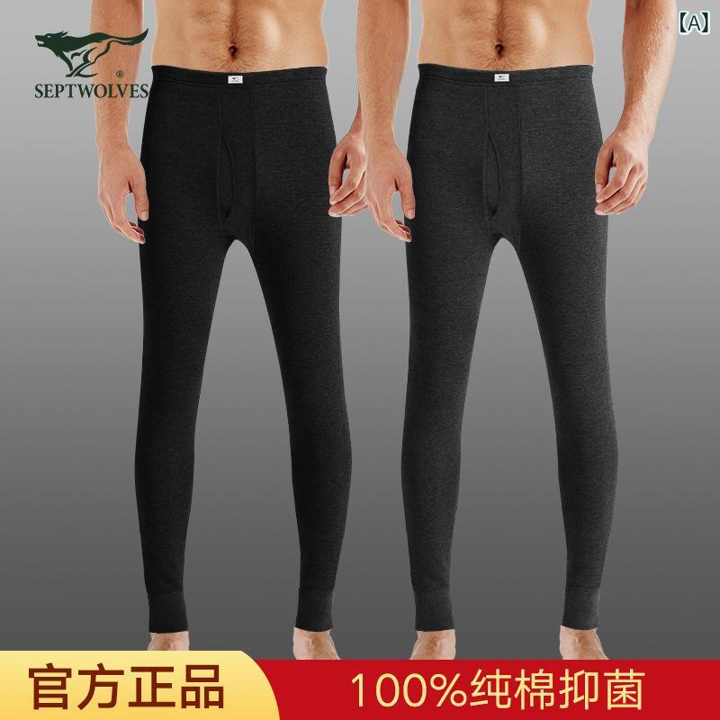 メンズ 全棉 保温肌着 秋 冬 厚手 抗菌 男性用 アンダーウェア 綿100% スパッツ レギンス ミドルエイジ 普段使い あったか 深灰色 黒 濃紺 杢グレー