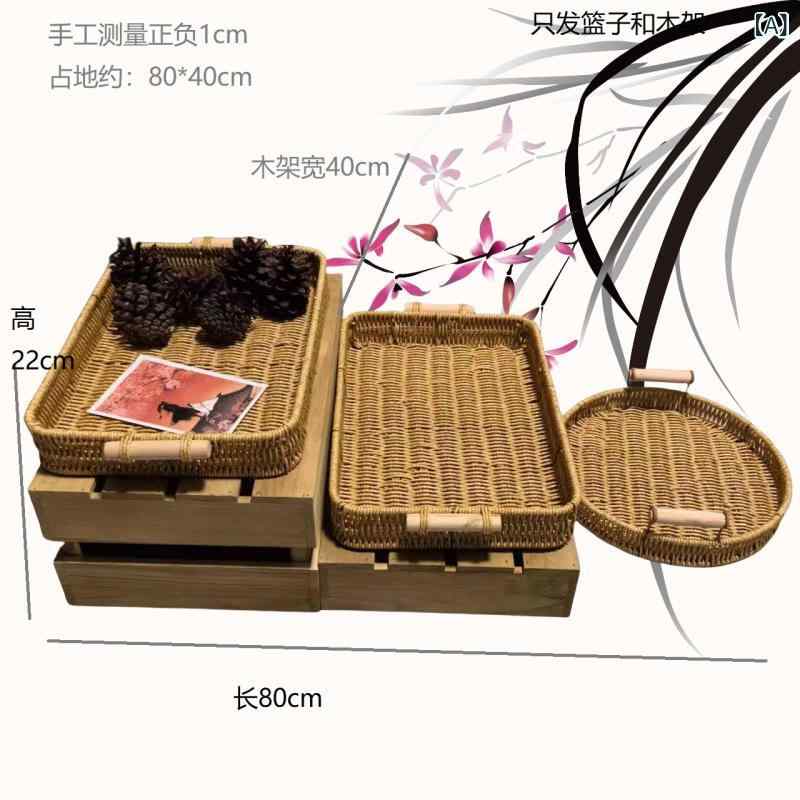 果物かご パンかご 藤編みトレー 木製フレーム 陳列用 収納バスケット 円形 茶色 長方形