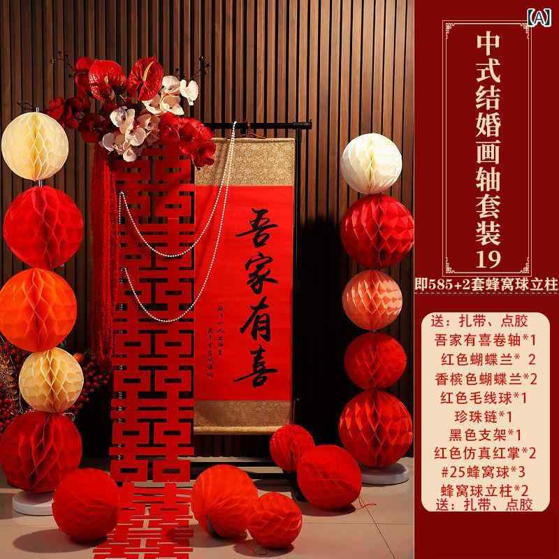 掛け軸 中華風 結婚式 ウェルカムス