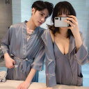 パジャマ レディース 春夏 接触冷感 スリップ キャミソール セットアップ メンズ ルームウェア 部屋着 寝巻き 再生繊維 アイボリー