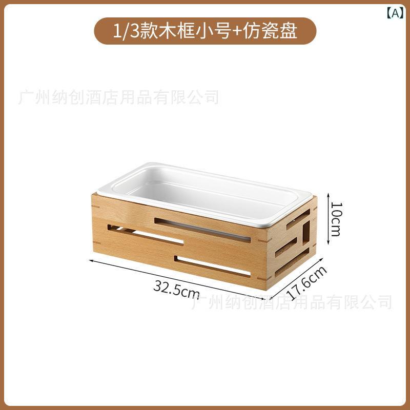 果物かご フルーツバスケット 木製 パンかご サラダボウル 冷菜 おつまみ 盛り付け 皿 卓上 籐風 仿瓷 ..