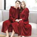 バスローブ レディース メンズ ペア 秋冬 フランネル 暖かい 厚手 ロング丈 ガウン コーラル ベルベット 寝巻き 部屋着 ルームウェア ポリエステル 無地 ...