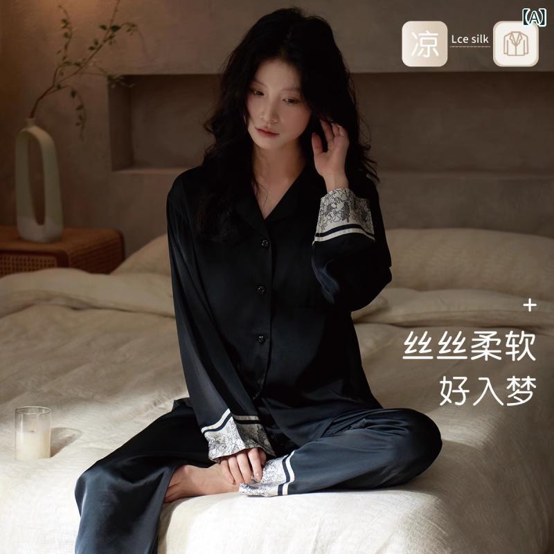 パジャマ レディース 春秋 長袖 薄手 ルームウェア 上下セット 接触冷感 メンズ 寝間着 部屋着 ブラック