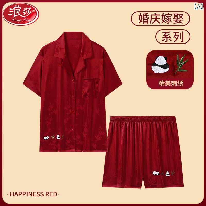 パジャマ レディース メンズ シルクタッチ 夫婦 ペア 寝間着 ルームウェア 上下セット 長袖 長ズボン ..