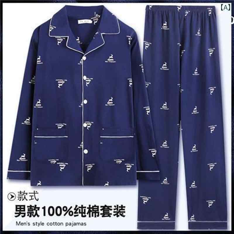 パジャマ メンズ 男性用 綿100% 長袖 ルームウェア 上下セット コットン 春秋 部屋着 寝巻き 丸首 ゆっ..