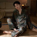 パジャマ メンズ 春夏 秋冬 接触冷感 薄手 長袖 ルームウェア 上下セット ポリエステル 深緑色 男性用 部屋着 高級感