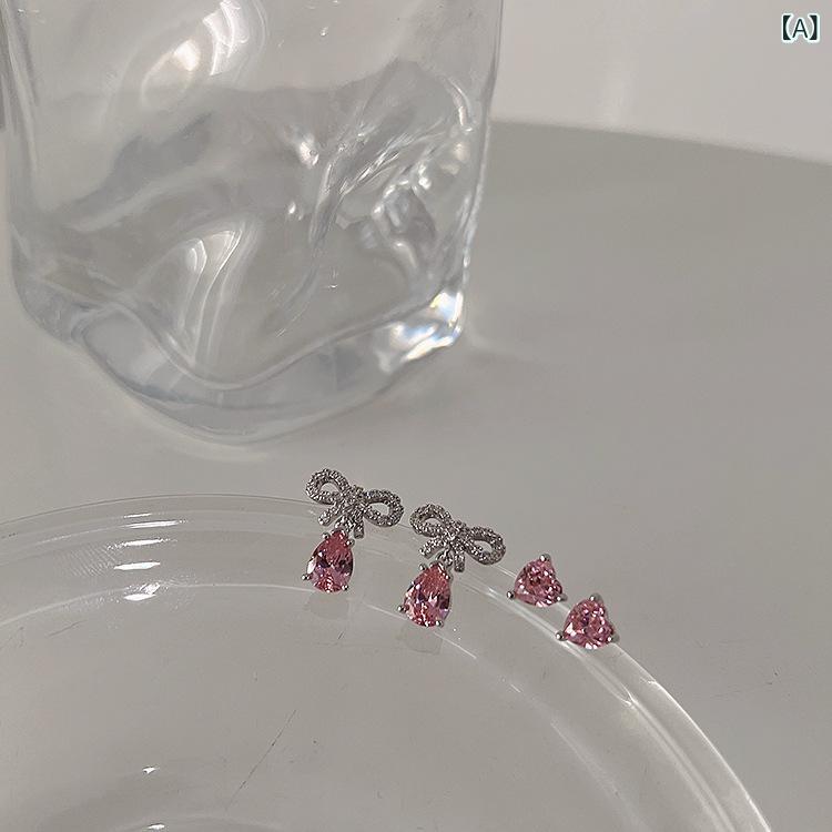 ピアス レディース かわいい ピンク系 ジルコニア ハート 蝶々 韓国風 個性的 幾何...