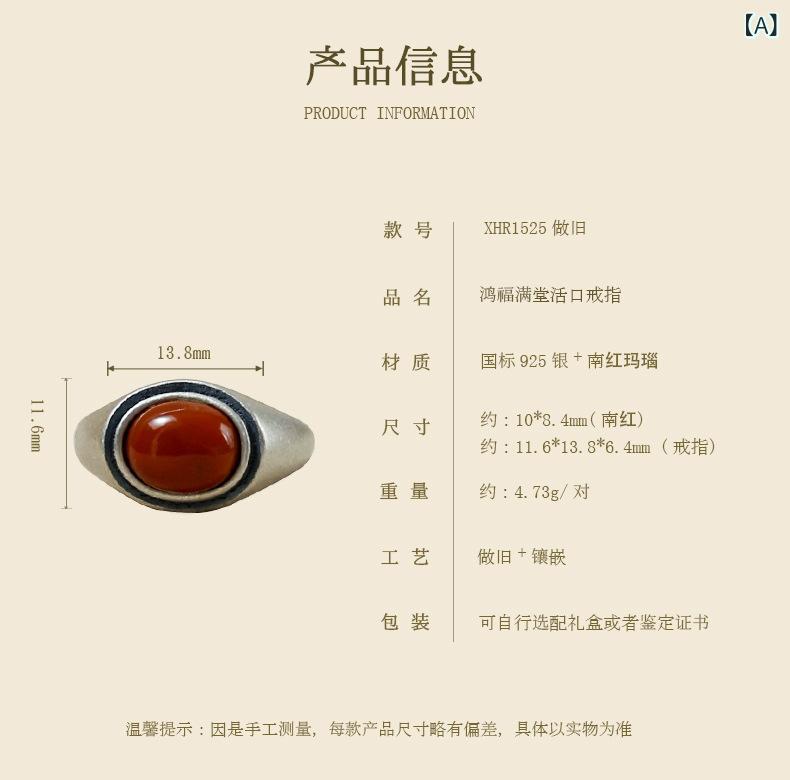 指輪 レディース 南紅瑪瑙 シルバー925 幾何学模様 フリーサイズ 高級感 文芸復古 ...