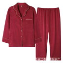 パジャマ メンズ レディース 春秋 夫婦 ペア 接触冷感 寝間着 ルームウェア 上下セット 赤色 ポリエステル 涼しい 快適 浴場 婚礼 ホテル