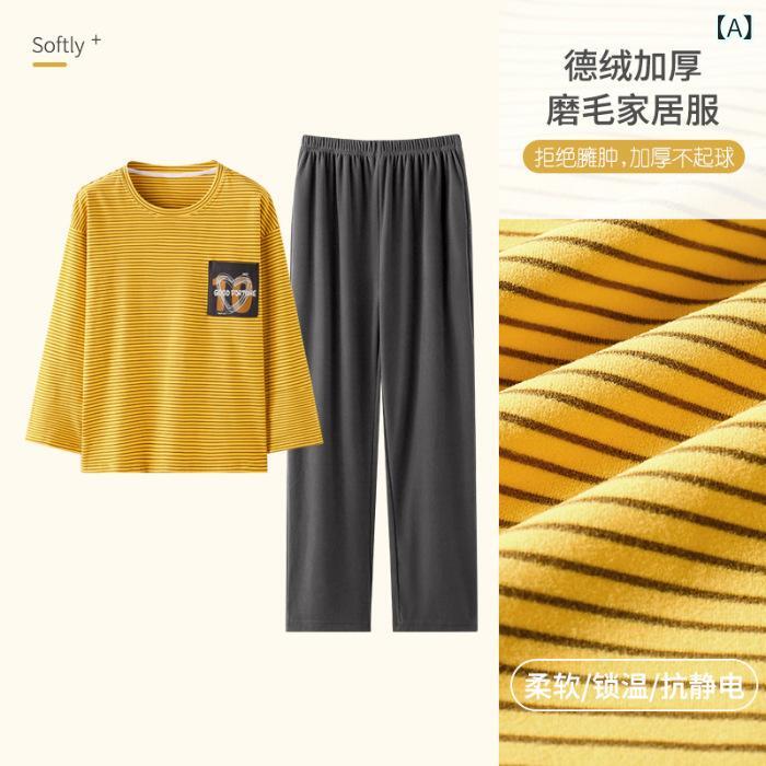 パジャマ レディース メンズ 秋冬 ドイツ製起毛 二重編み あったか 保温 長袖 長ズボン 上下セット ルームウェア 寝間着 部屋着 丸首 やわらか 快適 リラックス