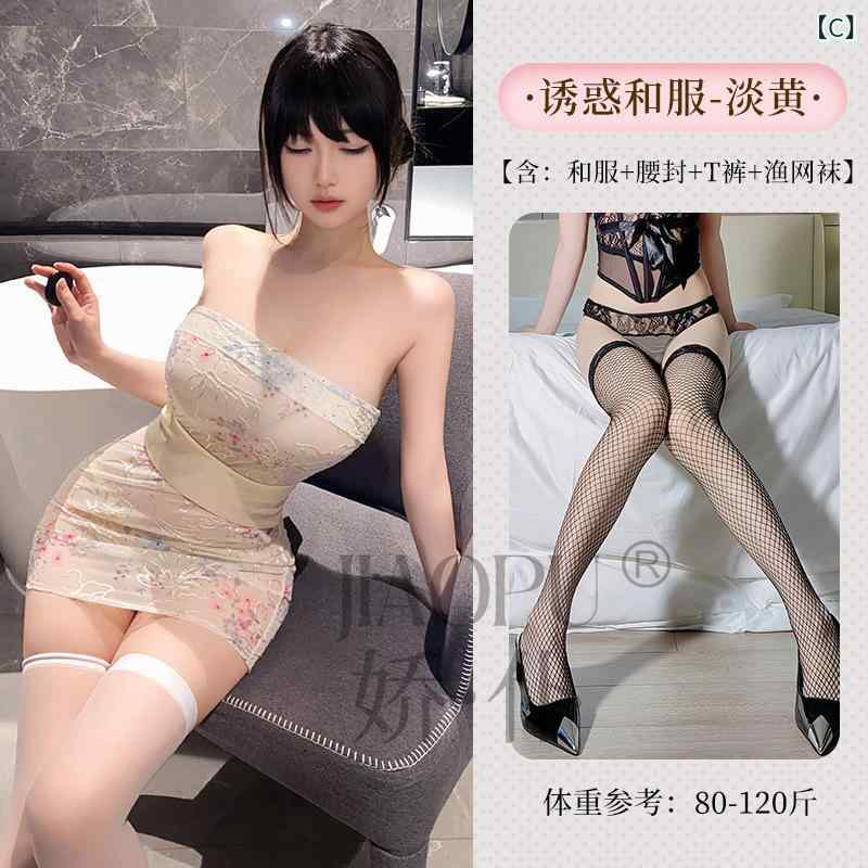 チャイナドレス 和風ルームウェア 寝巻き 和服 ポリエステル 古風 コスプレ 浅黄 ピンク系