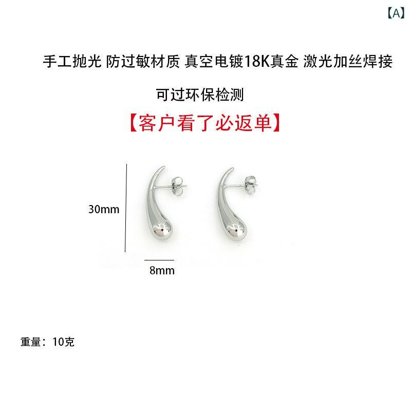 イヤリング レディース チタン鋼 ドロップ しずく型 ステンレス アレルギー対応 電気メッキ加工 手作り 幾何学模様 韓国風 スタイル シルバー 銀色