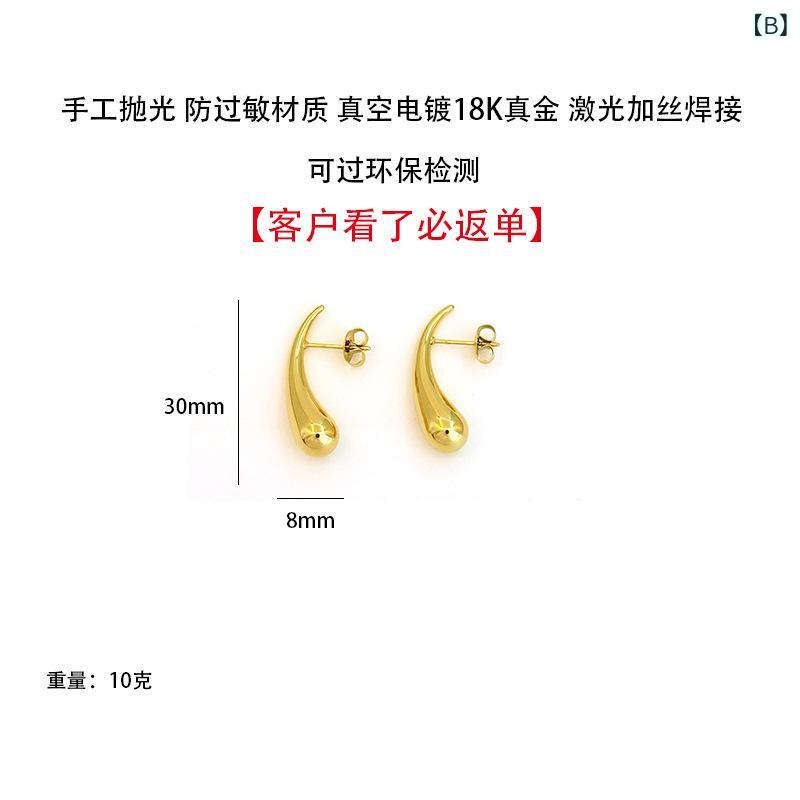 イヤリング レディース チタン鋼 ドロップ しずく型 ステンレス アレルギー対応 電気メッキ加工 手作り 幾何学模様 韓国風 スタイル シルバー 銀色