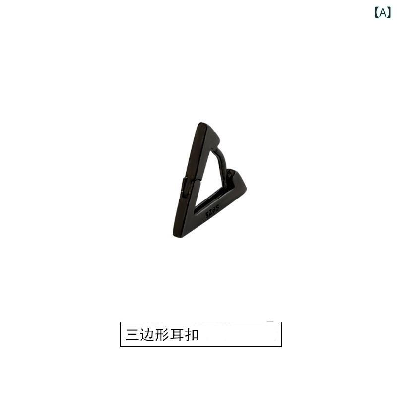 ピアス レディース メンズ ブラック 黒 三角形 六角形 幾何学模様 円形 小さめ 大...