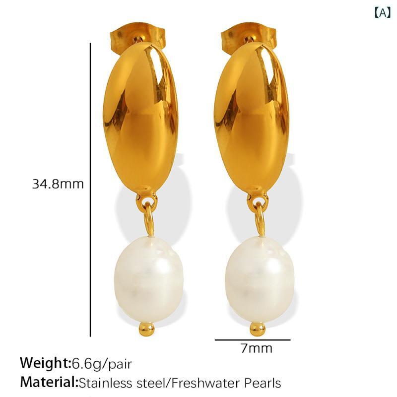 ピアス レディース 18K 金メッキ 月形 フープピアス 淡水パール ドロップピアス チタン鋼 幾何学 楕円 ゴールドカラー 秋