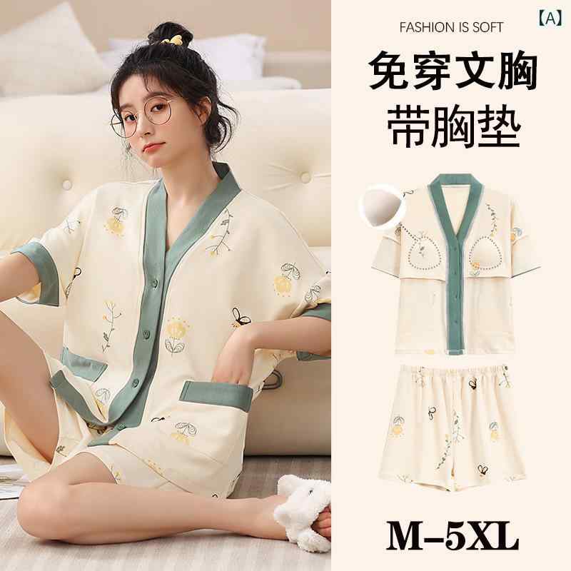 パジャマ レディース 和風 カーディガンタイプ 精梳綿（コーマ糸） Vネック 半袖 ショートパンツ ルームウェア 上下セット 薄手 ゆったり 大きめサイズ 部屋着 春夏