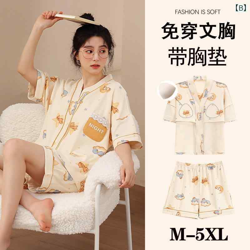 パジャマ レディース 和風 カーディガンタイプ 精梳綿（コーマ糸） Vネック 半袖 ショートパンツ ルームウェア 上下セット 薄手 ゆったり 大きめサイズ 部屋着 春夏