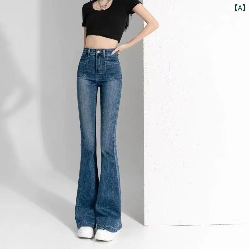デニムパンツ レディース 美脚 脚長 着痩せ ハイウエスト ジーンズ ジーパン ベルボトム ブーツカット 微フレア ストレッチ レトロ ヴィンテージ風 綿 コットン ボトムス ロングパンツ カジュアル 通勤 通学 お出かけ 秋 冬 青 黒 shadowtail-11308688 シャドーテール サンプル画像2
