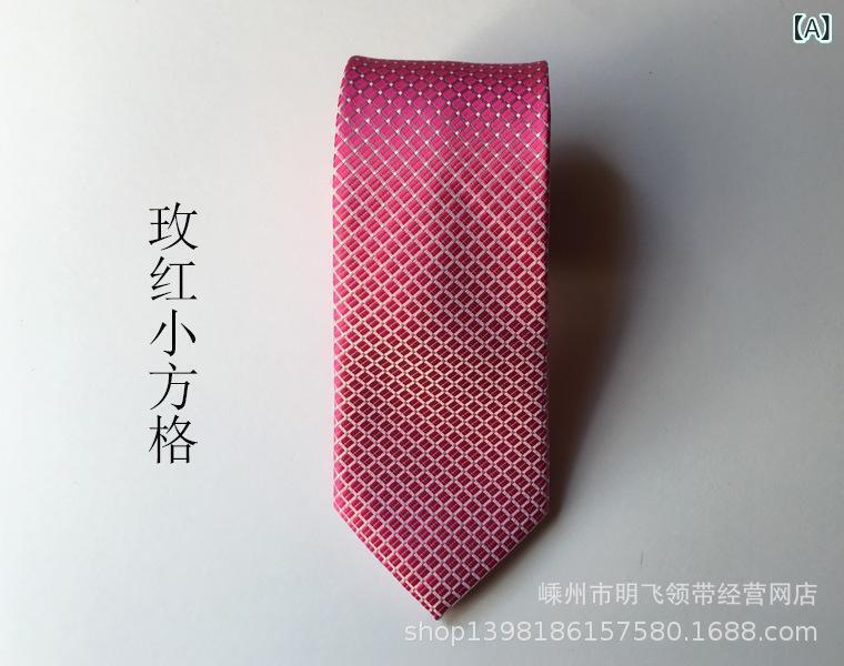 ネクタイ 男性用 ビジネス カジュアル ポリエステル 提花 ストライプ 結婚式 新郎 フォーマル 2