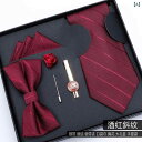 ネクタイ メンズ フォーマル ビジネス 結婚式 新郎 ネクタイピン ハンカチ セット 男性用 ウール ストライプ
