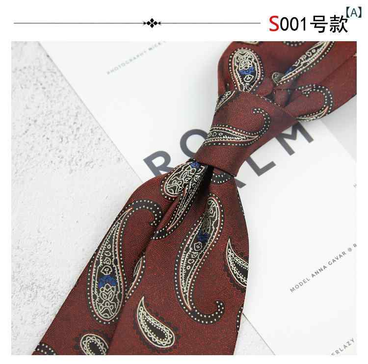 ネクタイ 男性用 フォーマル 韓国風 ビジネス ペイズリー柄 花柄 レトロ 8cm 手結...